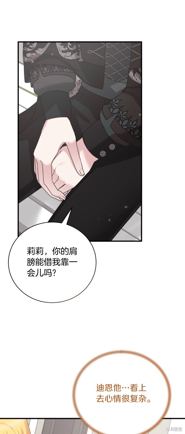 第143话51