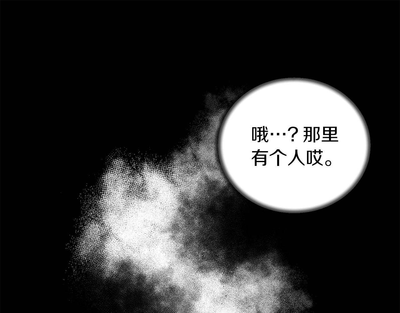 第93话 凶险旅途115