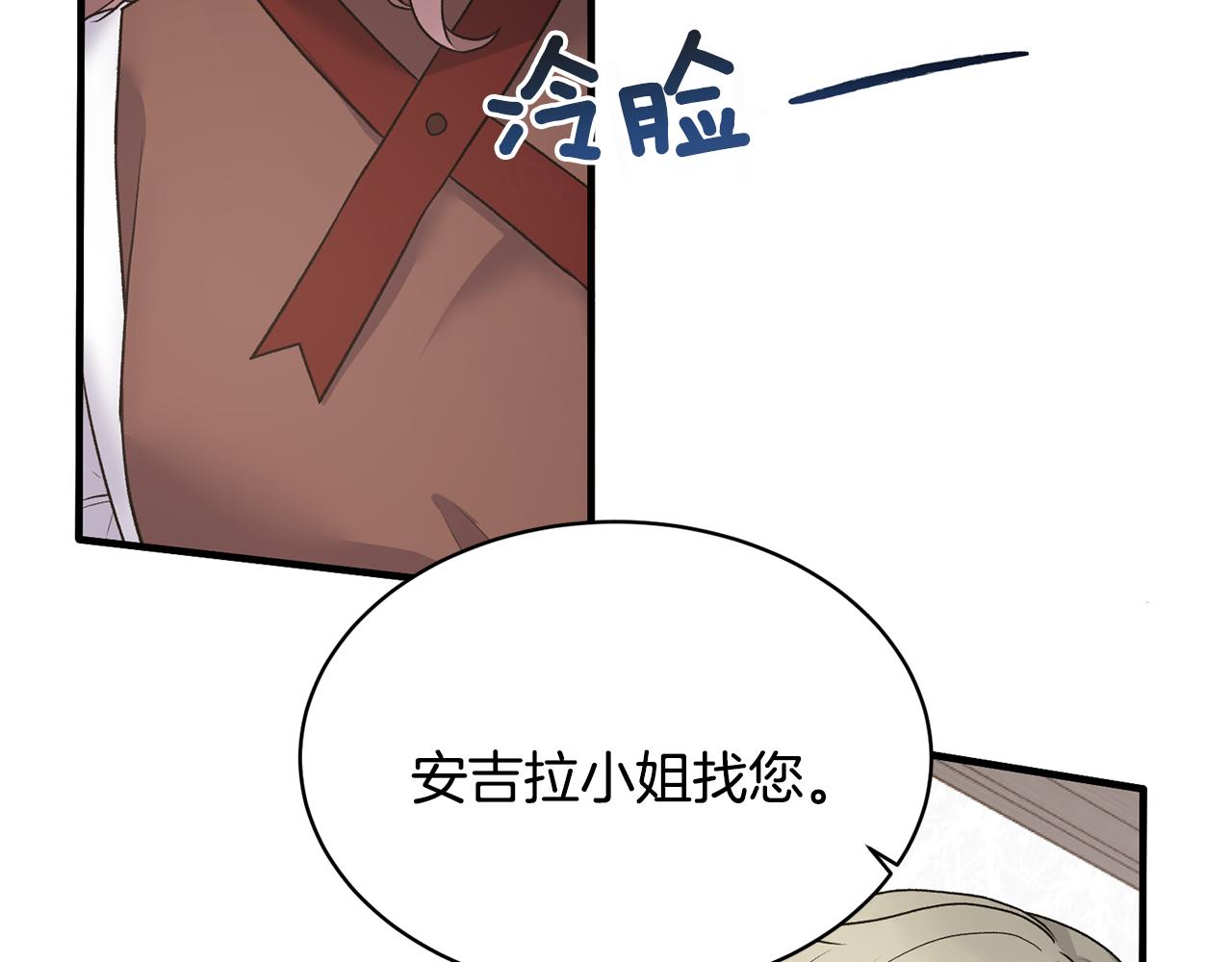 第44话 打太极16