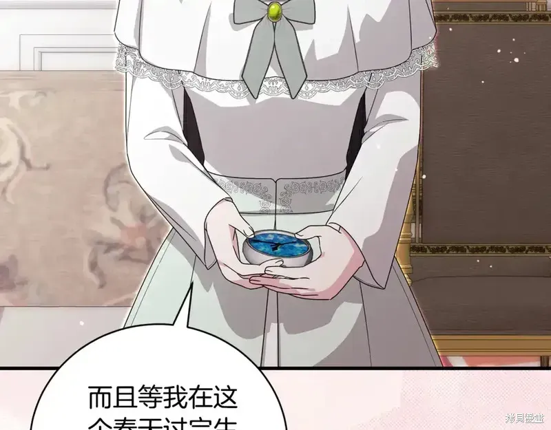 第171话158