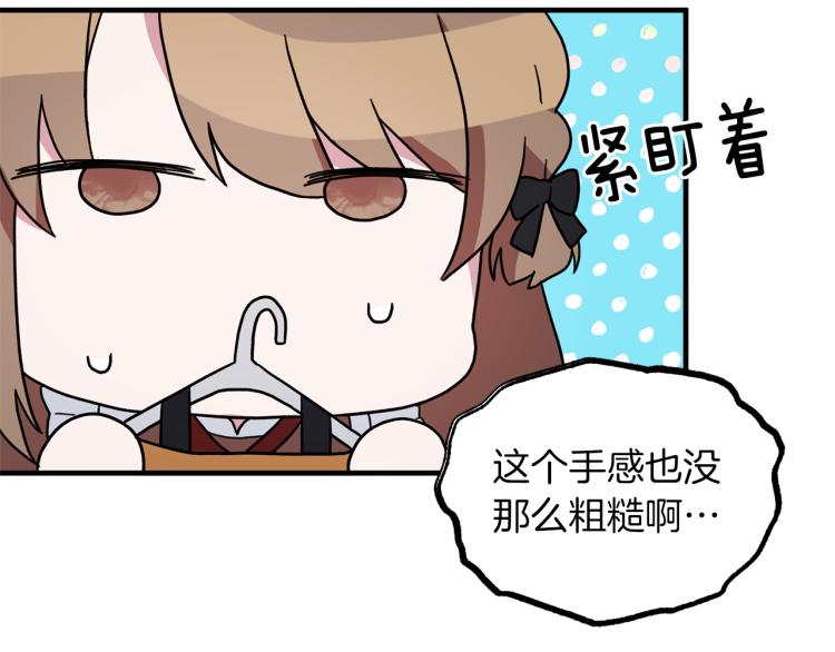 第25话 诬陷失败123