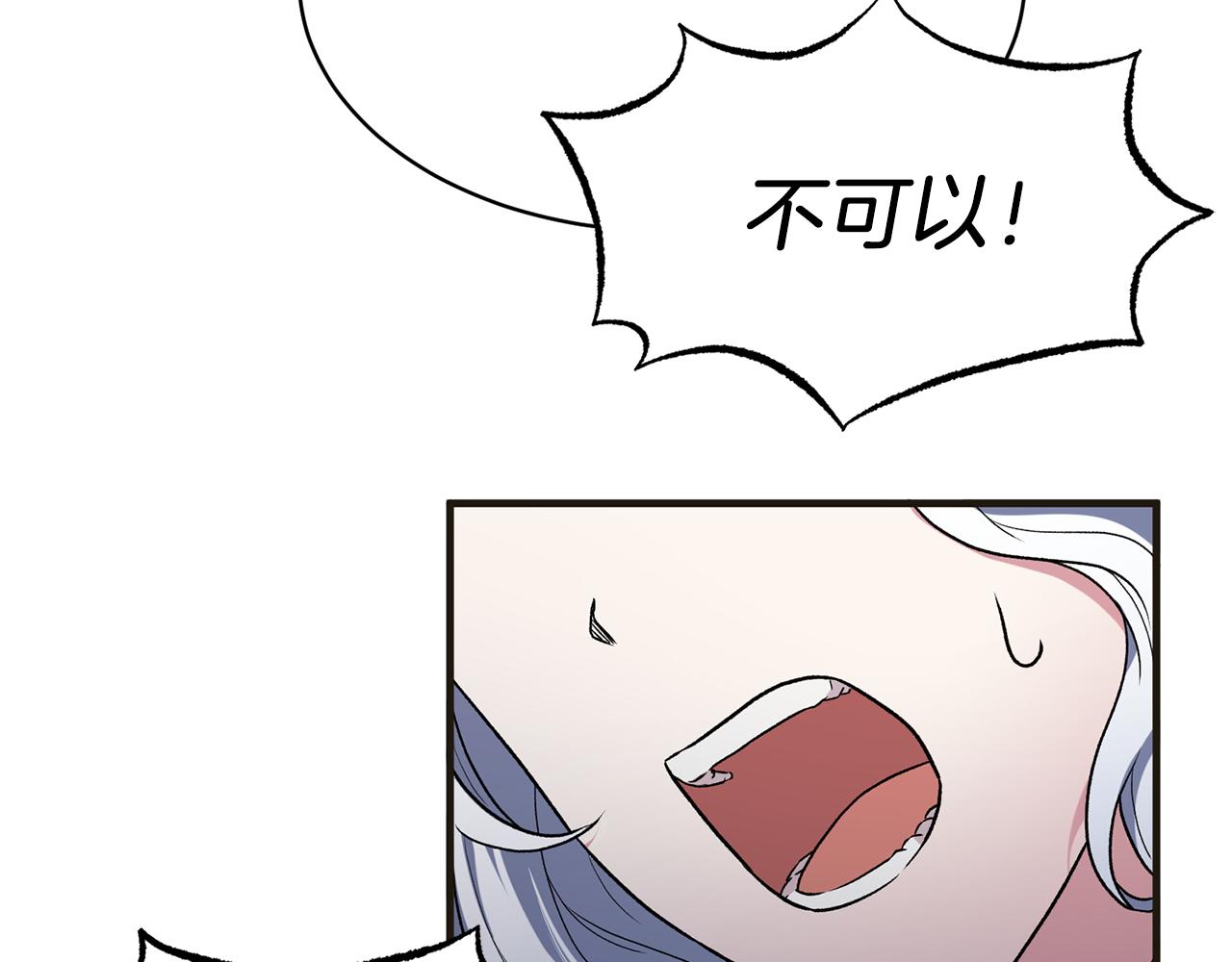 第34话 舞会斗智87