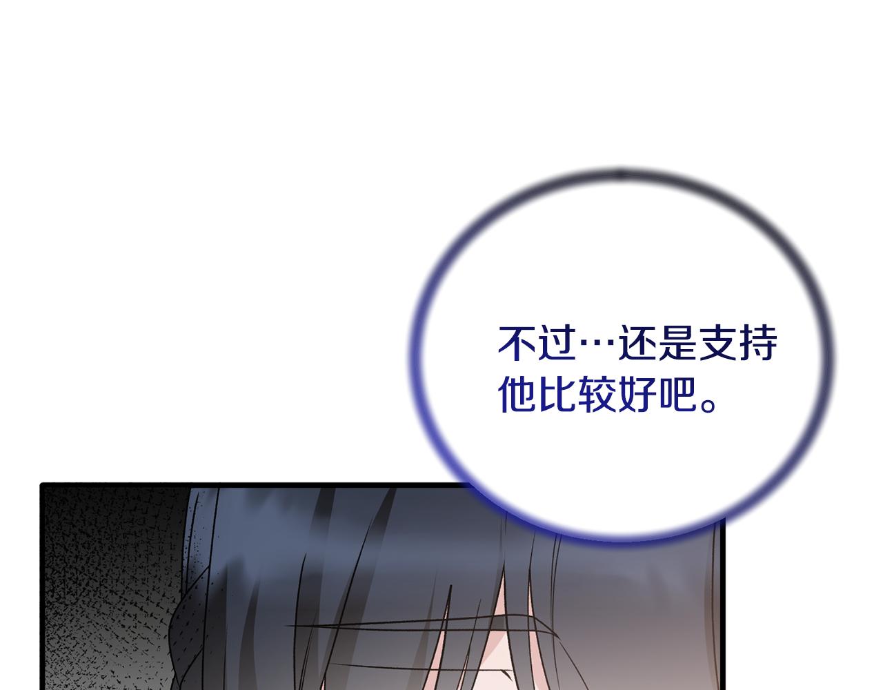 第85话 约会130