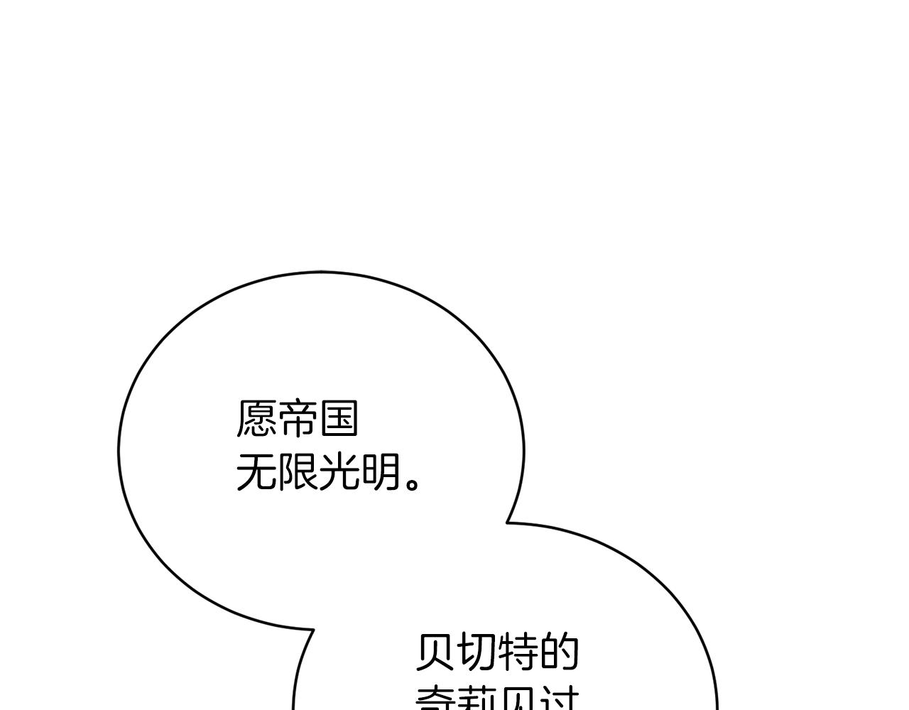 第102话 她怎么来了？30