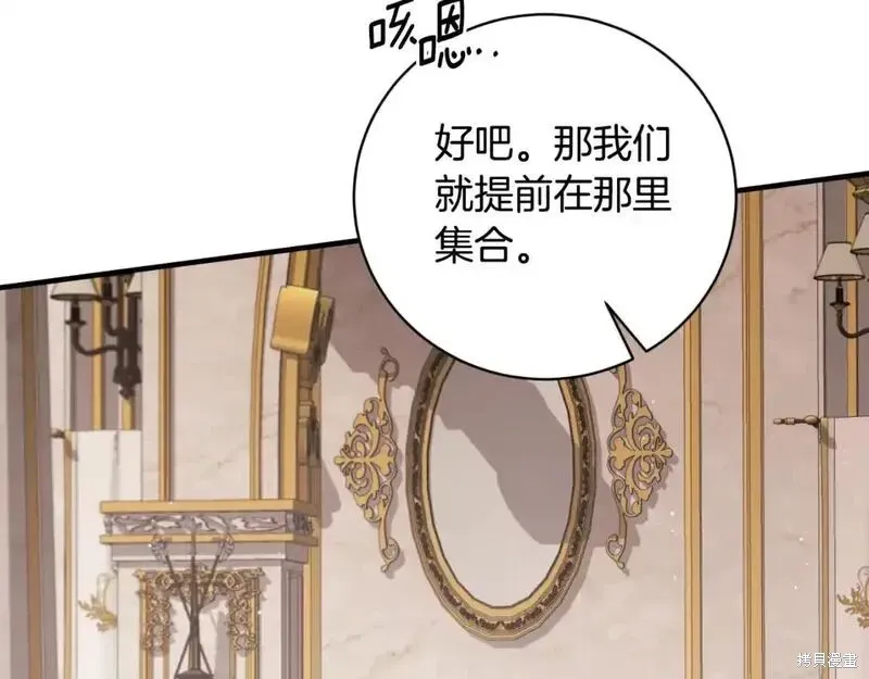 第156话57