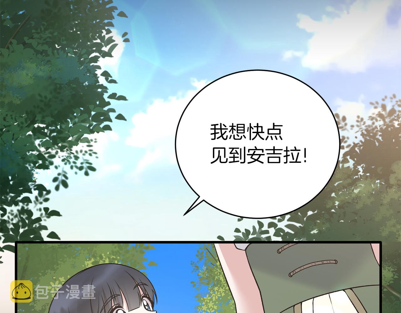第92话 失去的记忆74