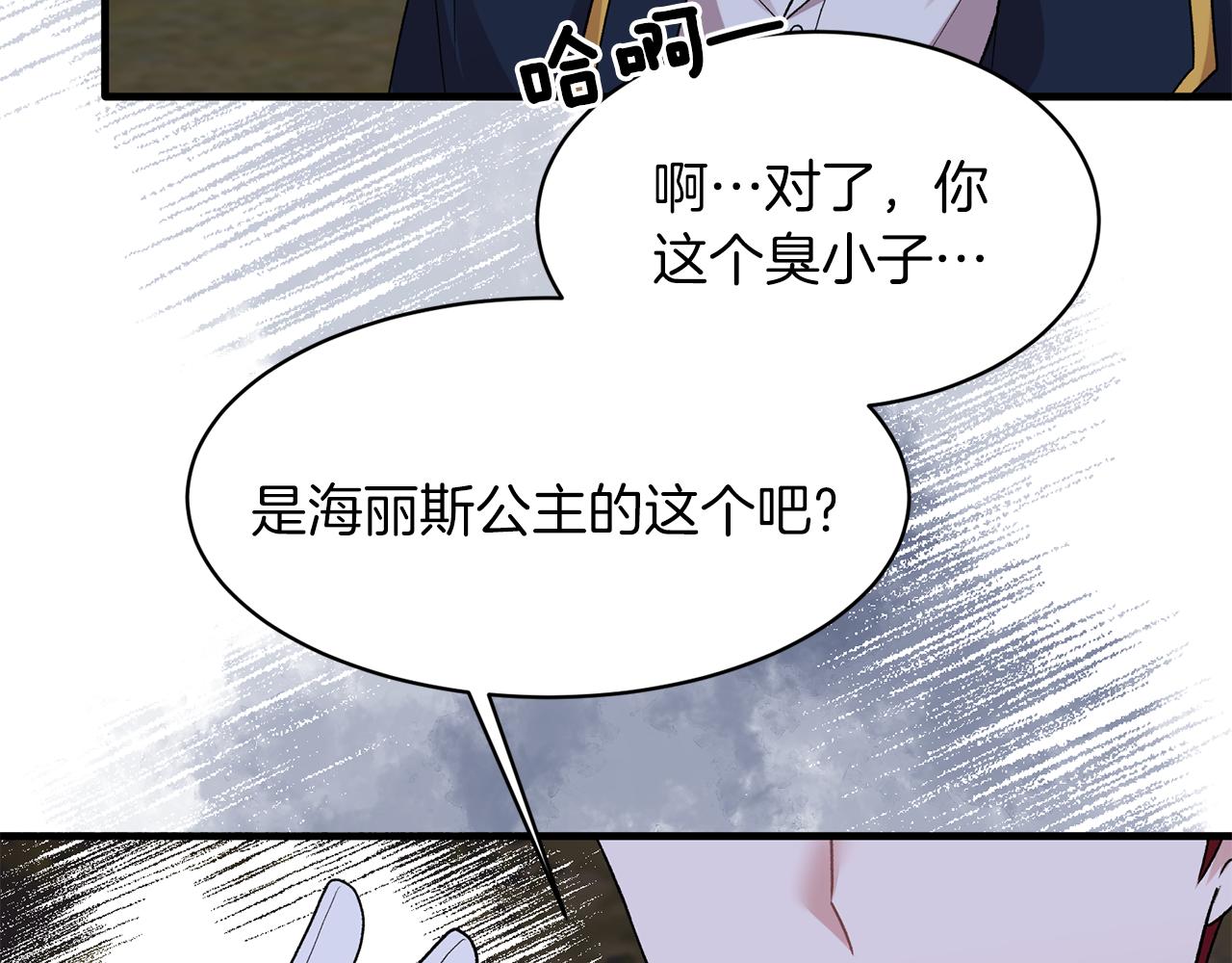 第39话 我是证人71
