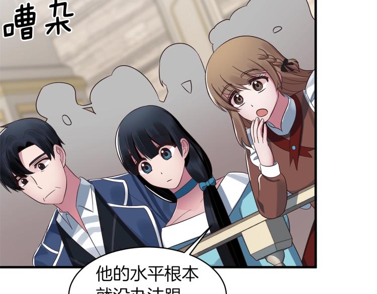 第21话 过分的请求63