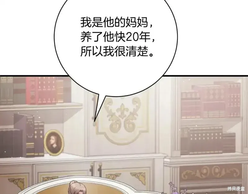 第150话12
