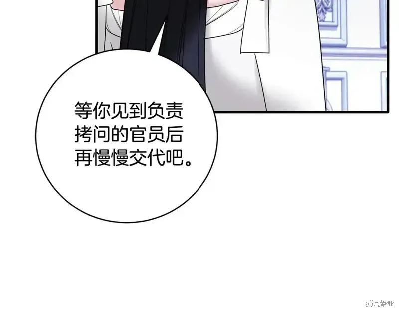 第165话141