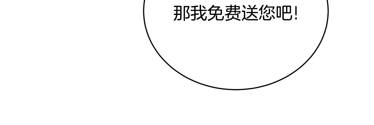 第85话 约会96