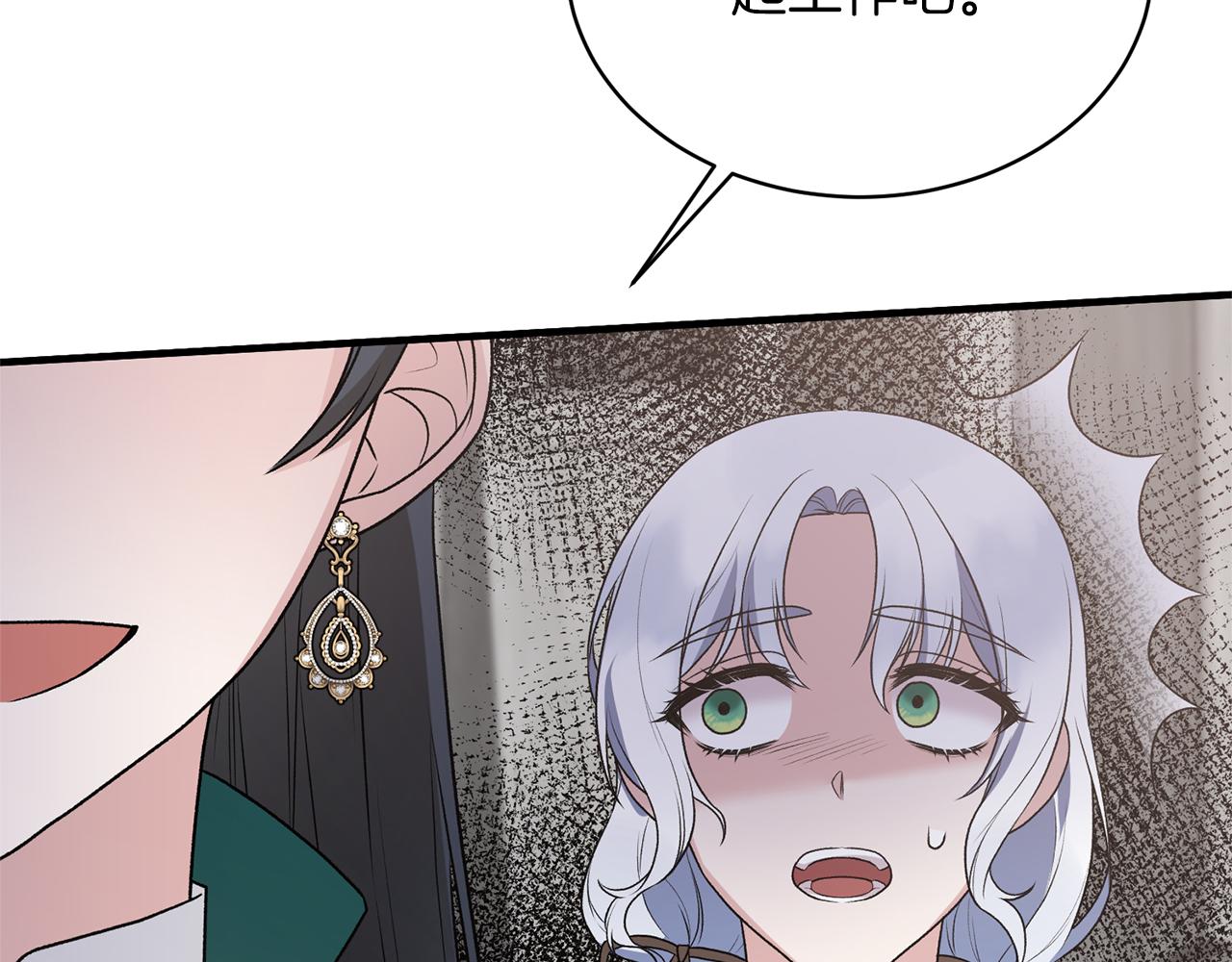 第77话 英雄救美72