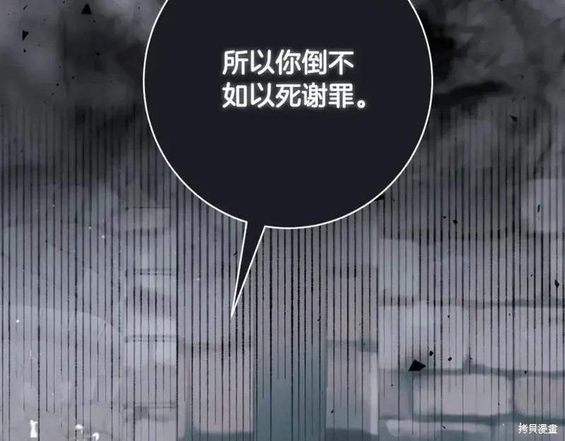 第166话118