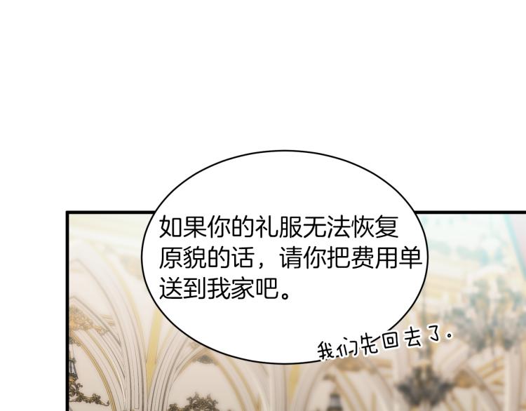 第25话 诬陷失败22