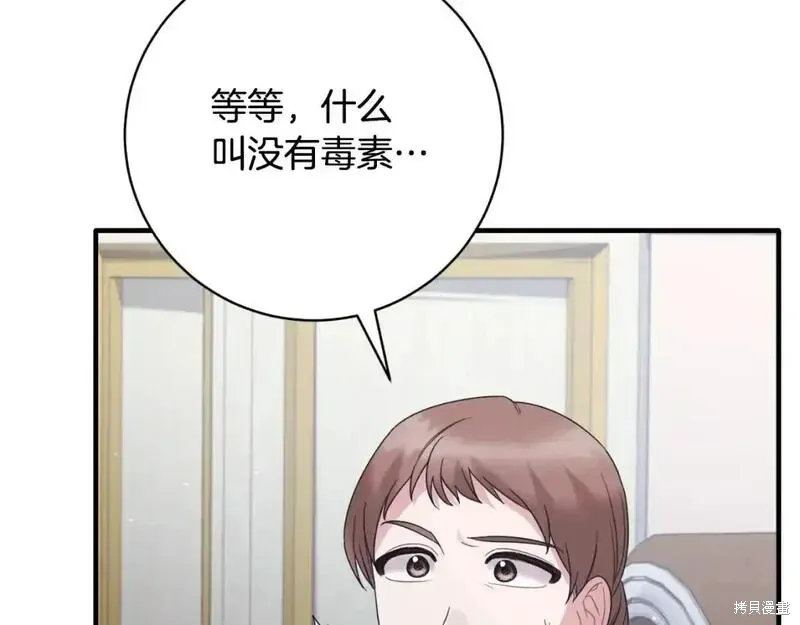 第151话107