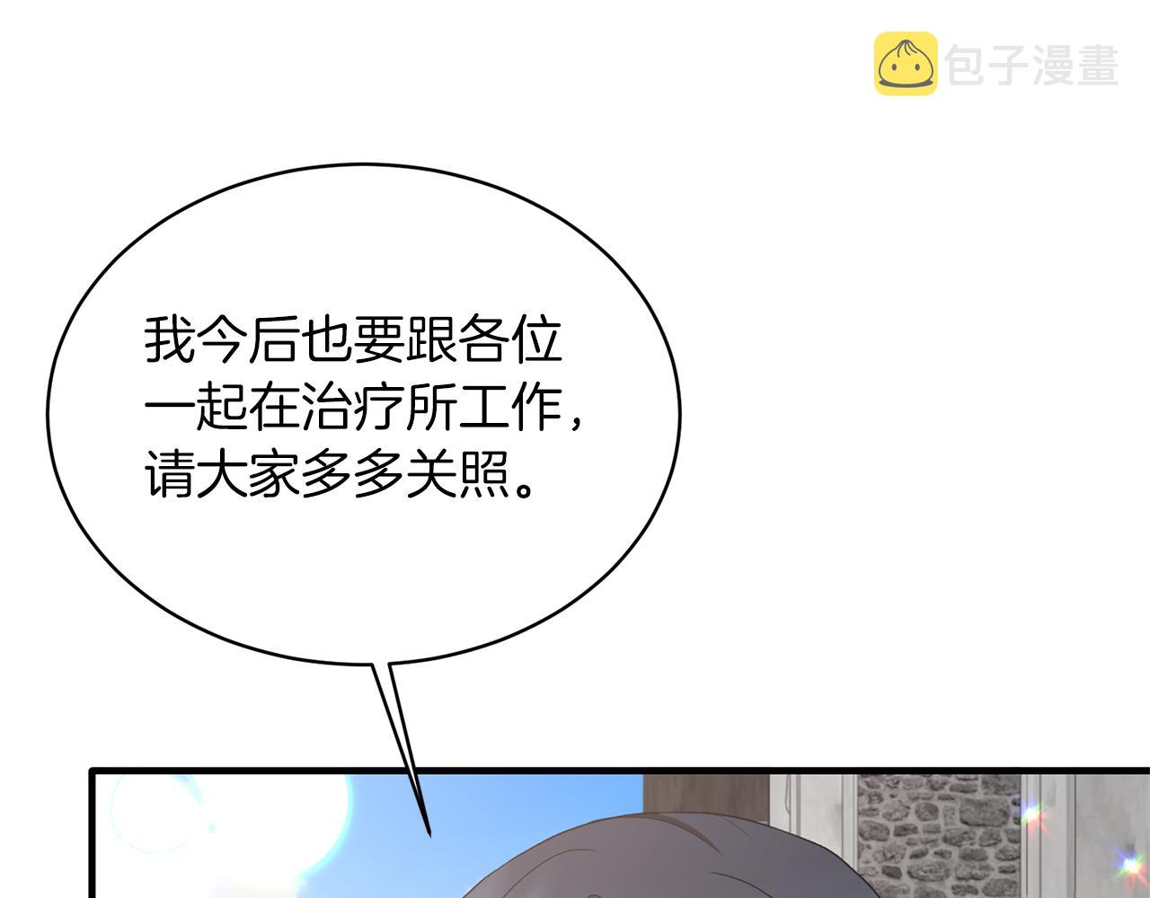 第76话 恶语相向71