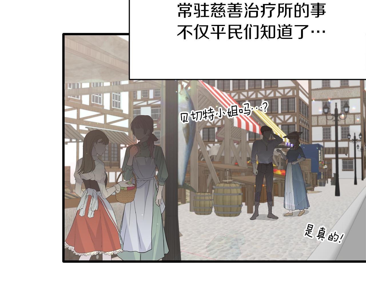 第81话 重要的价值128