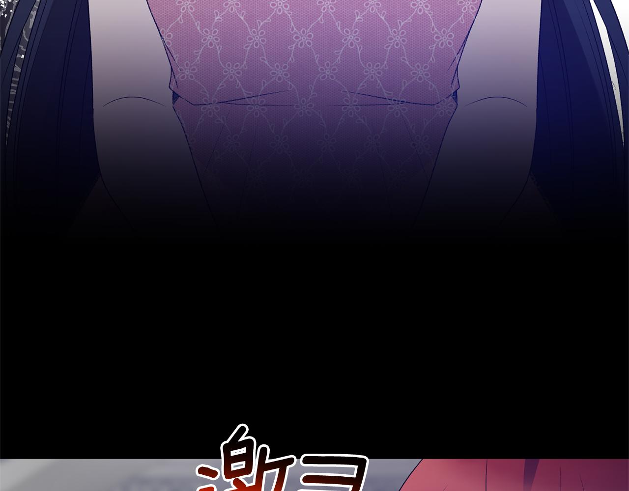 第一季完结篇 宴会上的刁难51