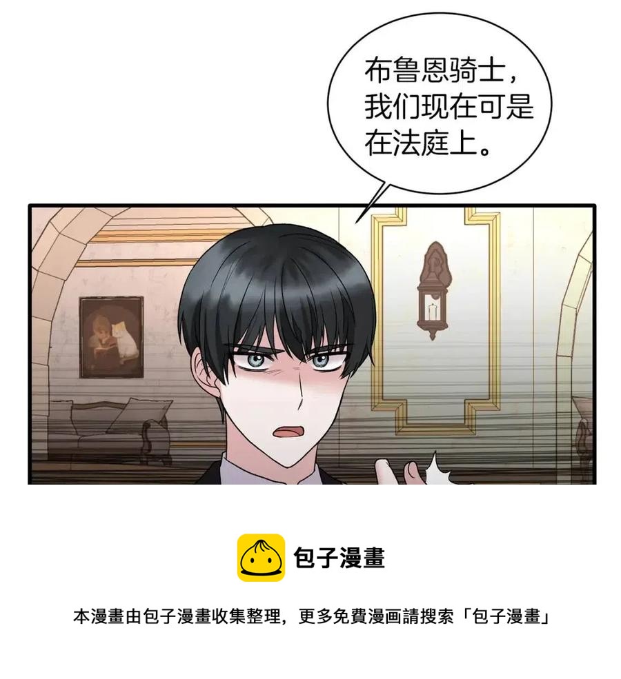 第51话 姐妹齐心24