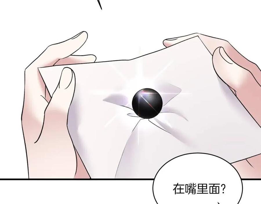 第56话 将计就计42