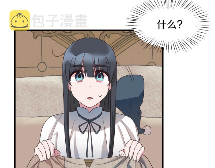 第12话 假面舞会初登场！123