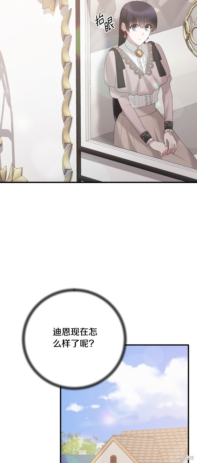 第148话28