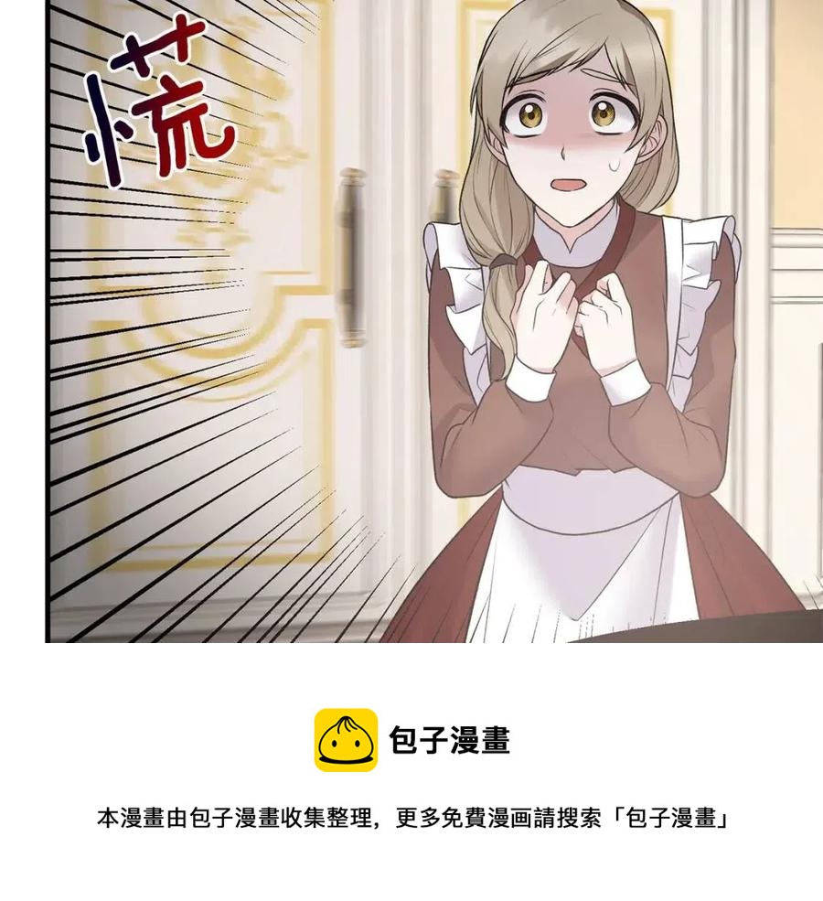 第57话 露出真面目32