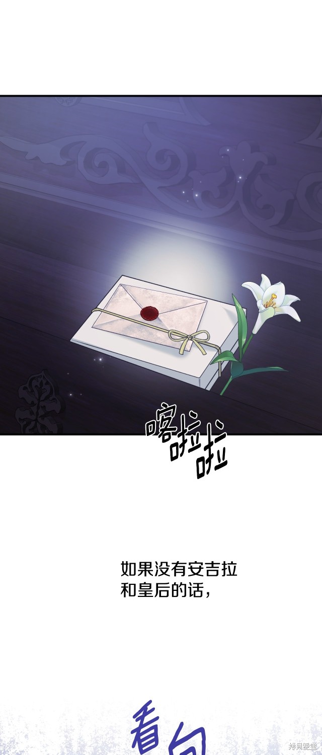 第142话47