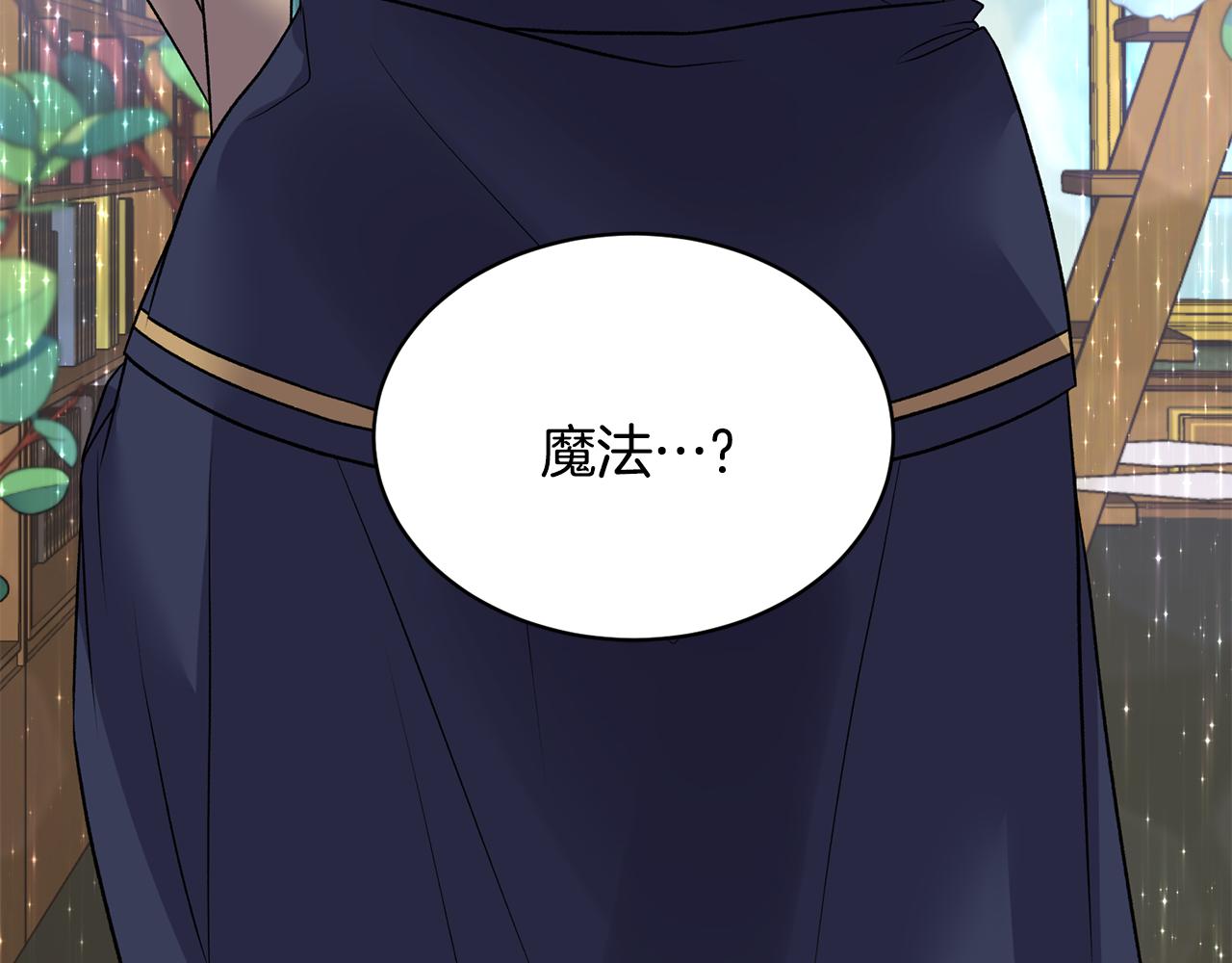 第44话 打太极141