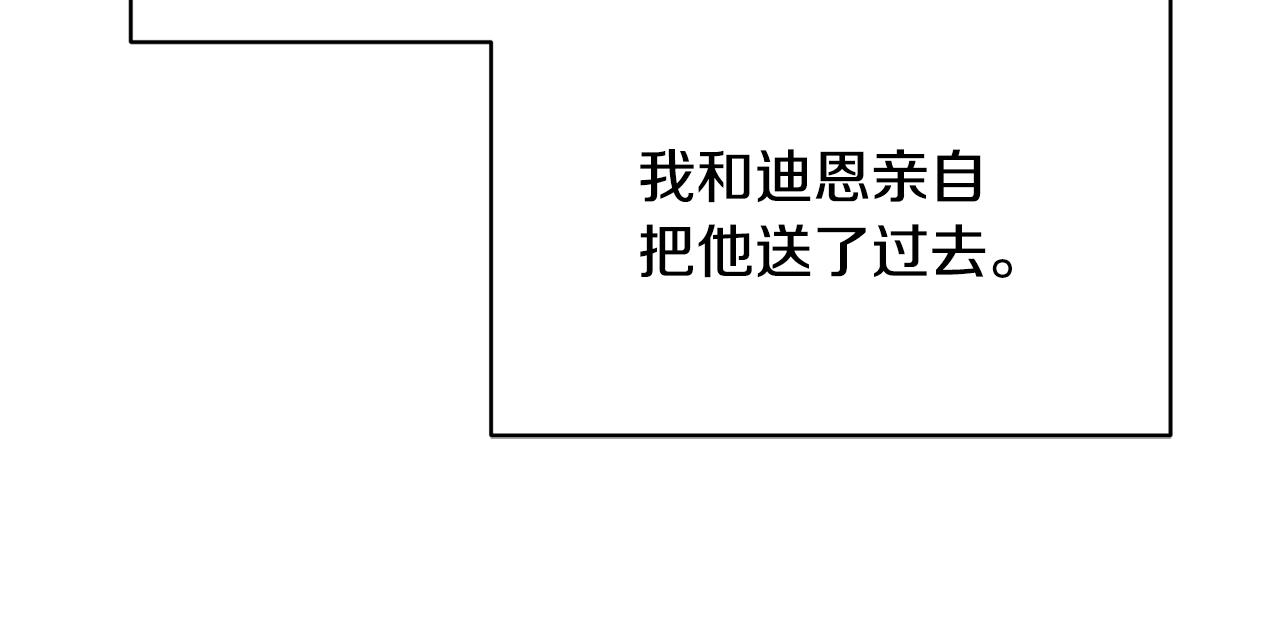 第89话 同款少年80