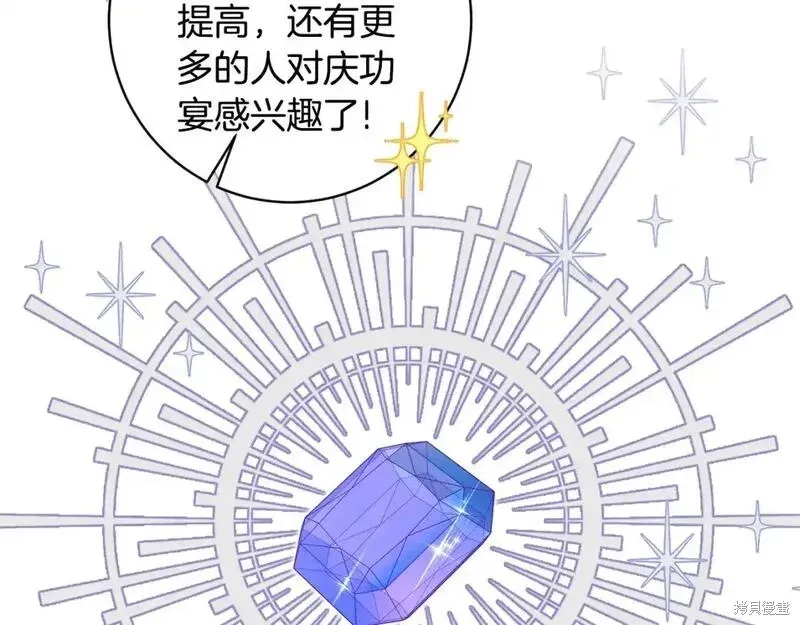 第157话125