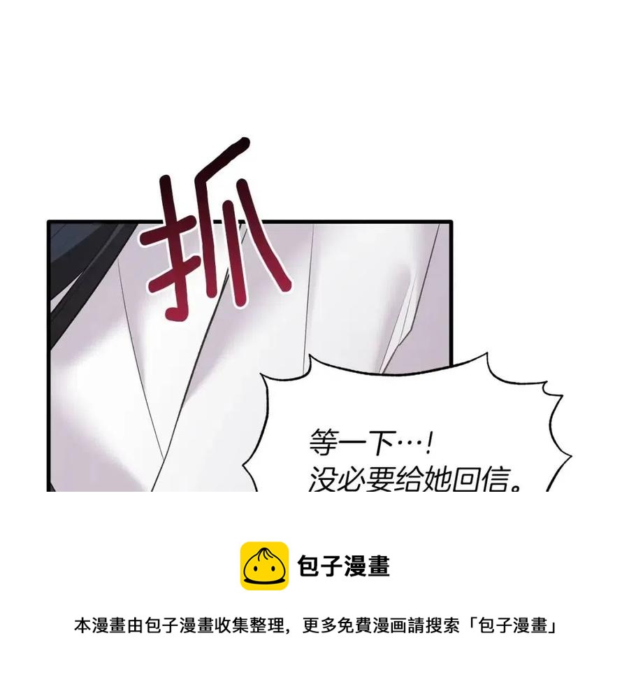 第54话 说谎不眨眼88
