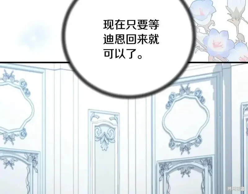 第163话132