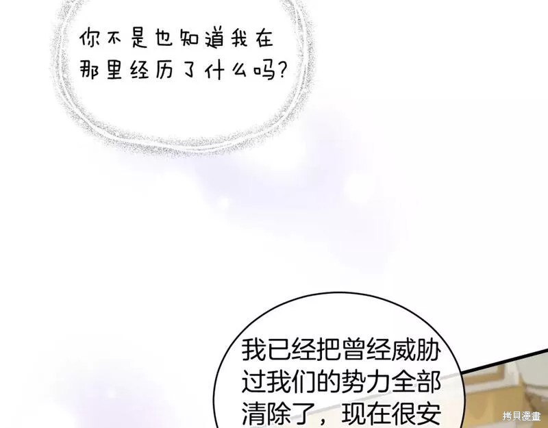 第118话30