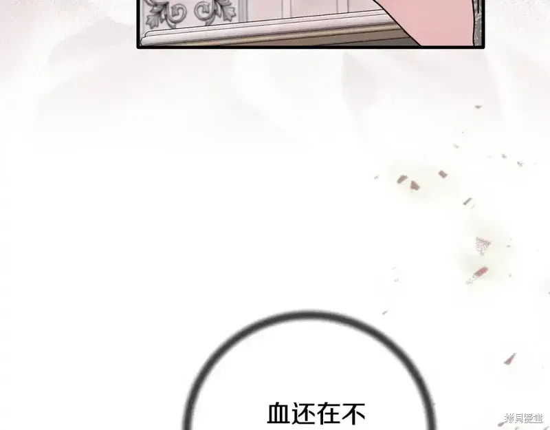 第164话27