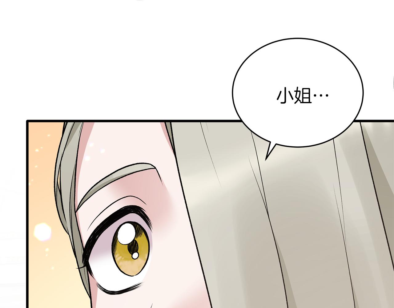 第69话 大展身手146