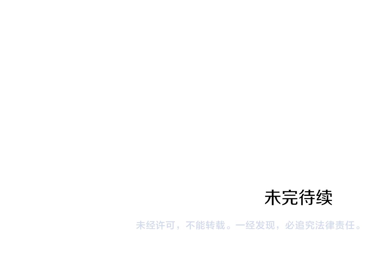 第86话 童心守护者163