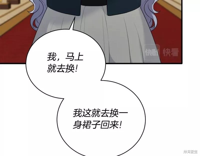 第125话118