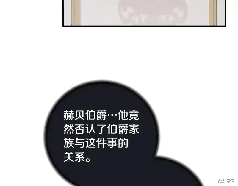 第152话125