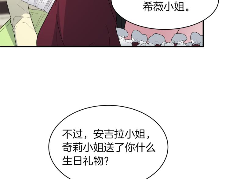第24话 帮我出气88
