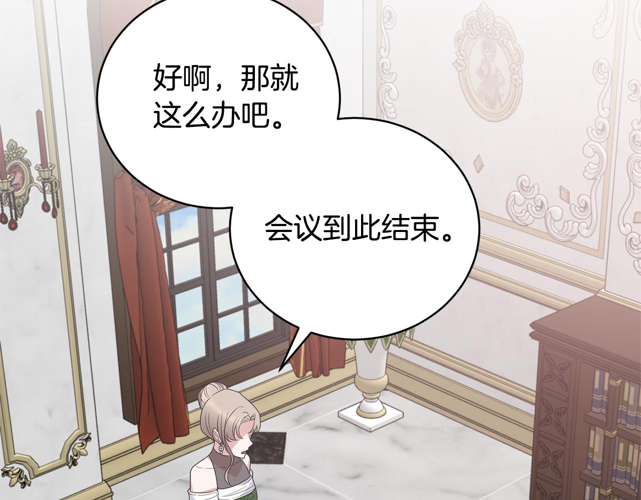 第103话 他是大皇子！92