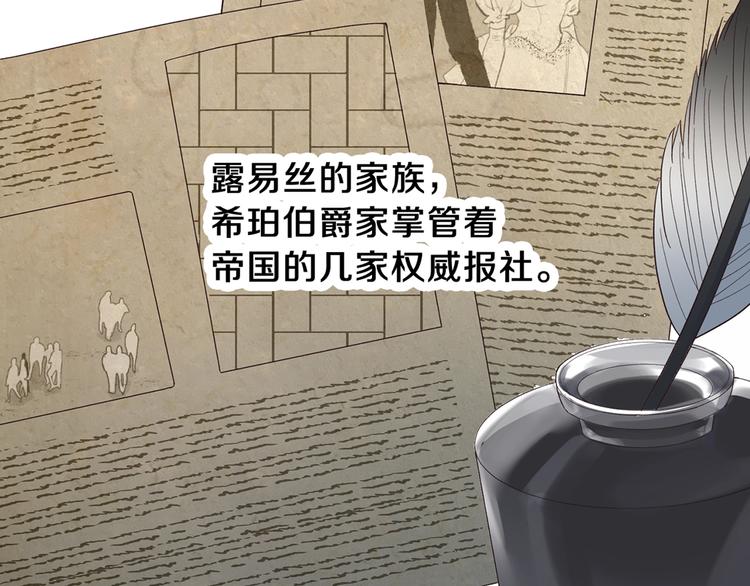 第15话 意外的谎言174