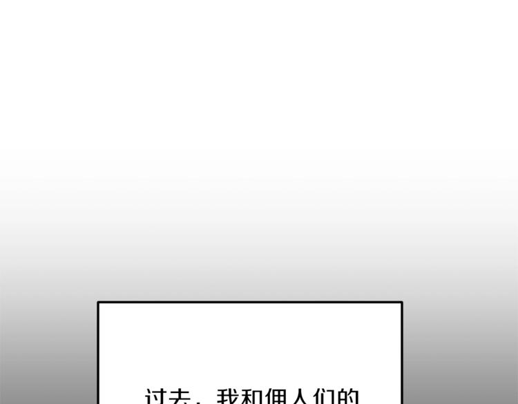 第3话 想要，摧毁她…98