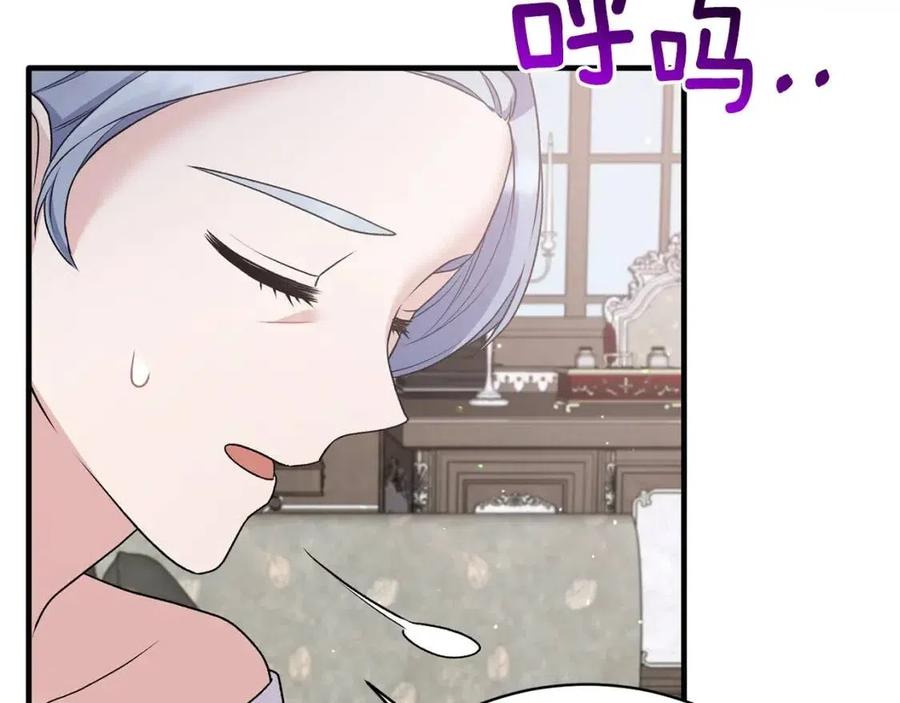 第60话 走出阴影133