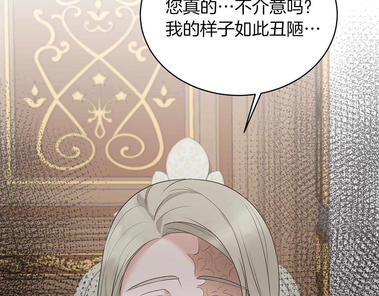 第69话 大展身手150