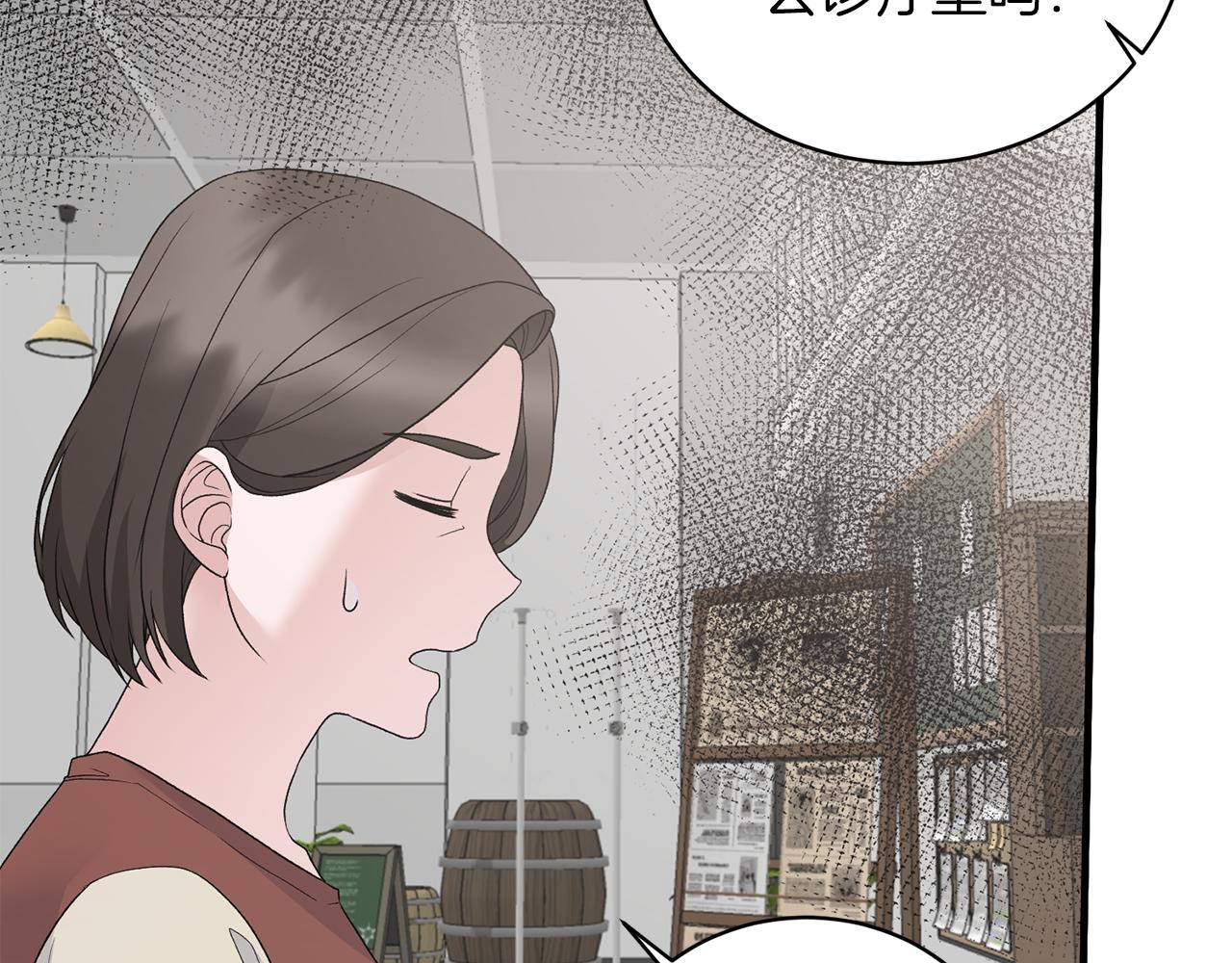 第81话 重要的价值18