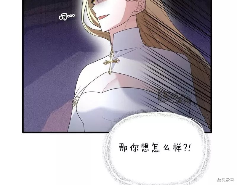第118话54