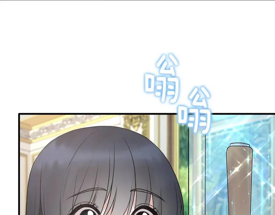 第60话 走出阴影7