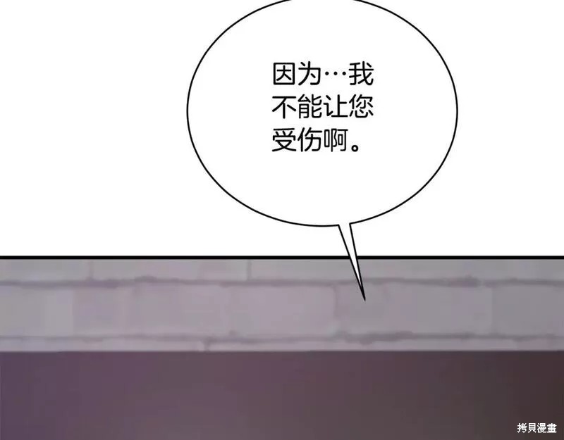 第114话92