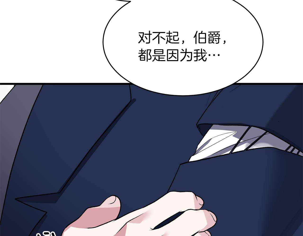 第31话 人以类聚65